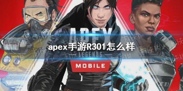 Download Apex 英雄M APK